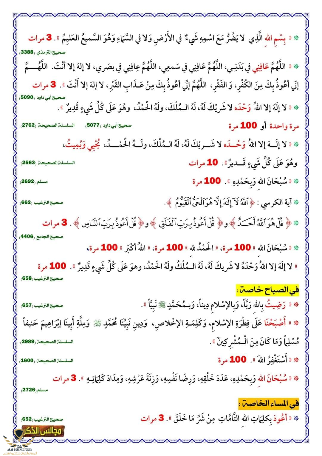 1711860690408.png