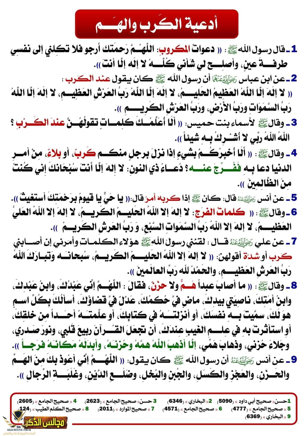 1711860870667.png