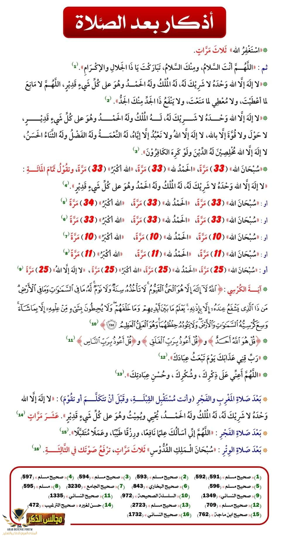 1711860903862.png