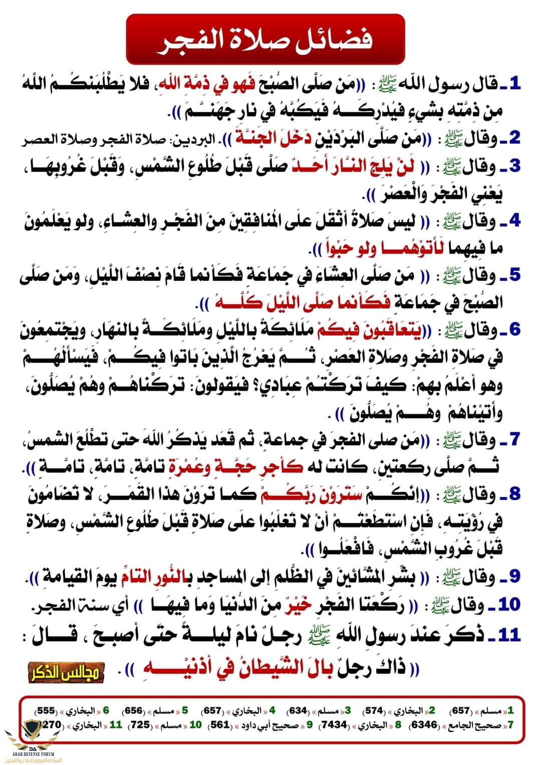 1711861150405.png