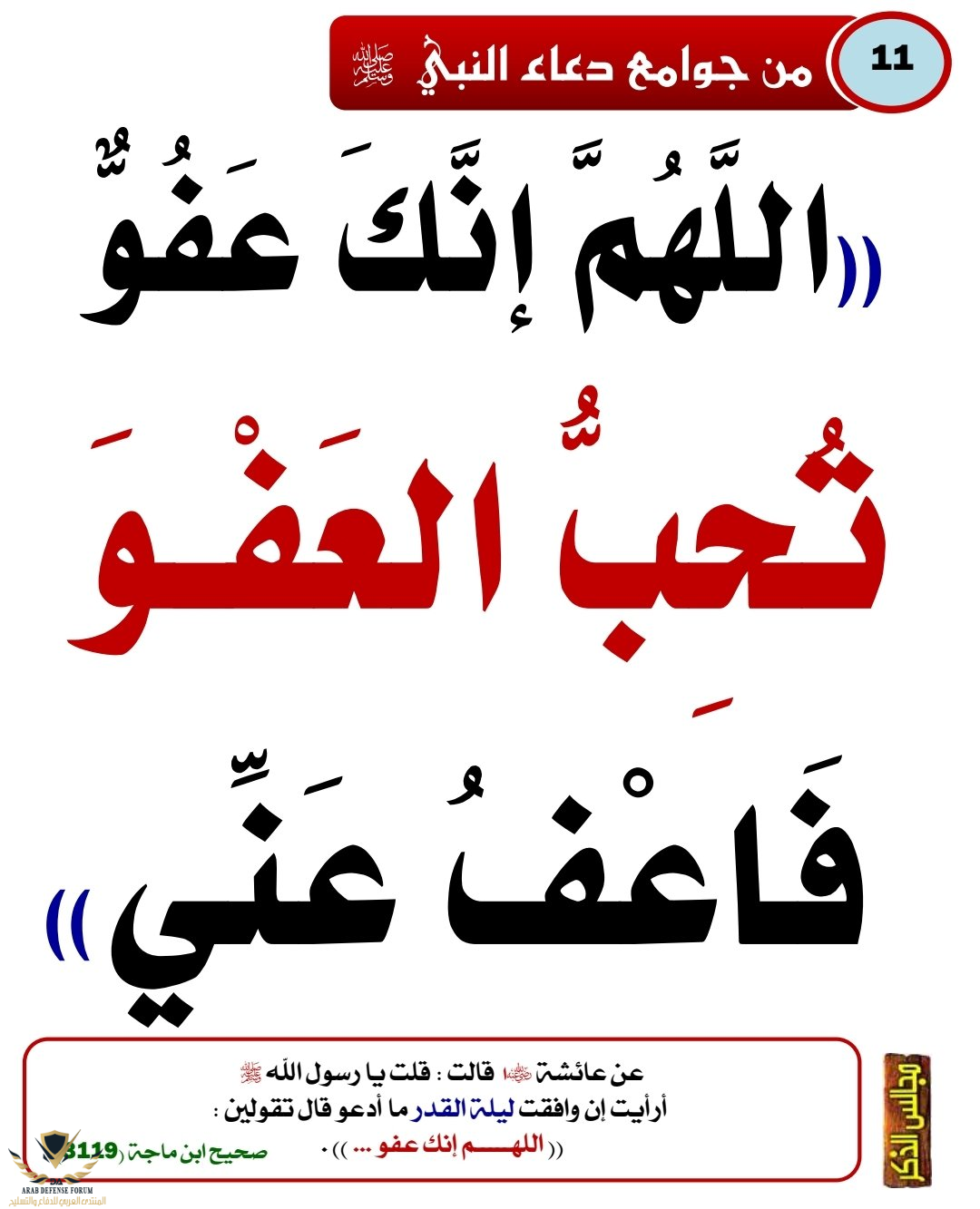1711861444181.png