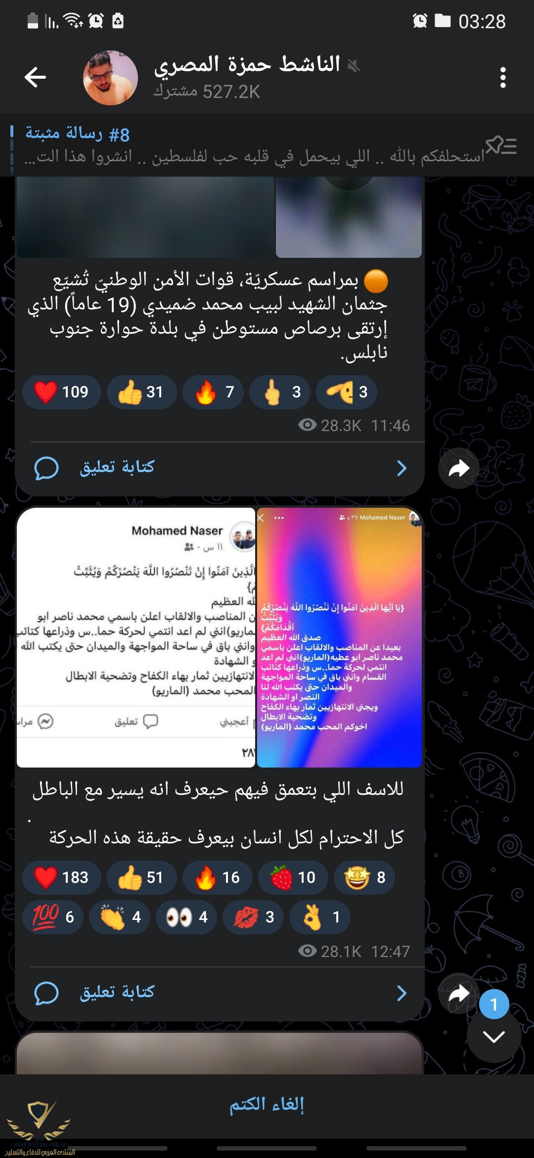 Screenshot_20240401-032851_Telegram.jpg