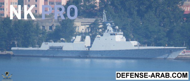 rcs-vessel-dprk-610x259.jpg