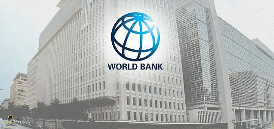 البنك-الدولي.png