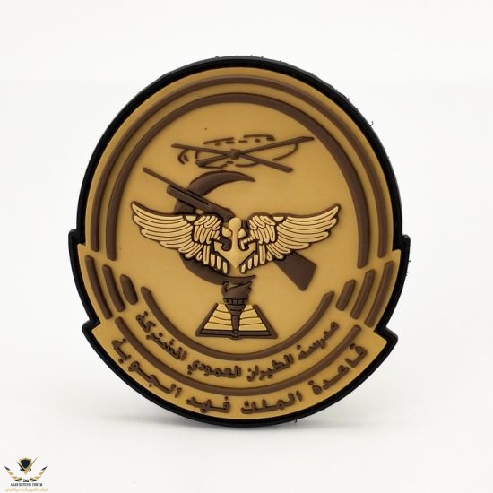 Factory-Custom-Saudi-Arabia-Airforce-Aircraft-Logo-Military-Style-Uniform-PVC-Name-Tag-Rubber-...jpg