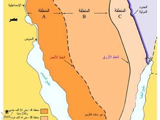 peace_treaty_zones_1979.jpg