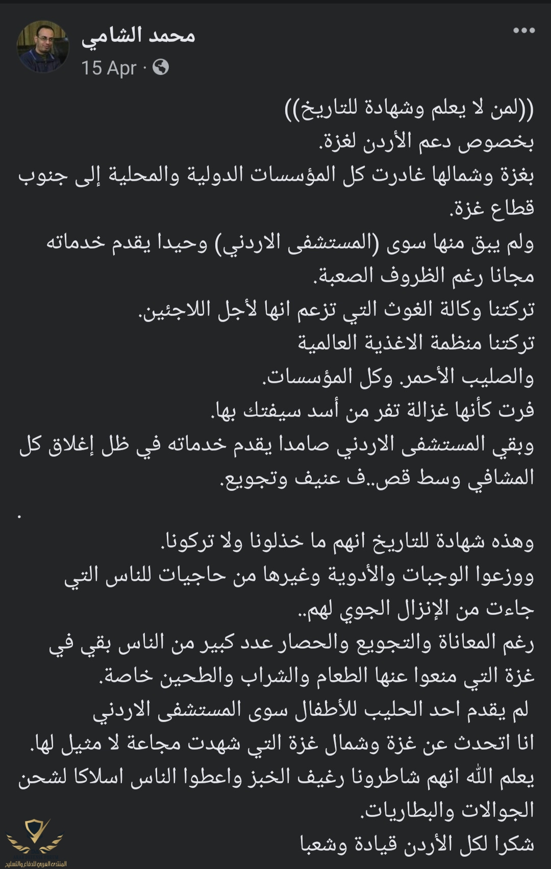 Screenshot_20240424_235227_Facebook.jpg