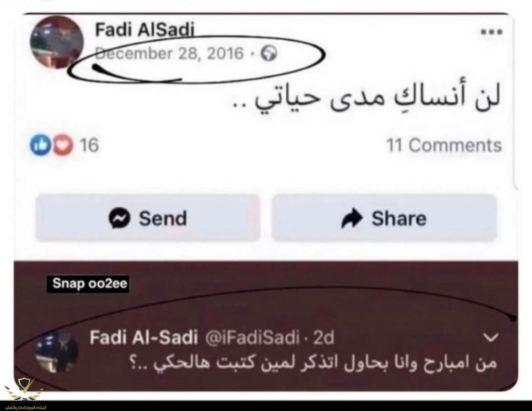 Screenshot_٢٠٢٤٠٤٢٦_٠٨٥٢٥٧.jpg