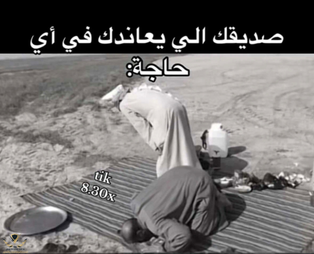 Screenshot_٢٠٢٤٠٥٠٥_٠١٤٠٠٣_edit_1422508085340738.jpg