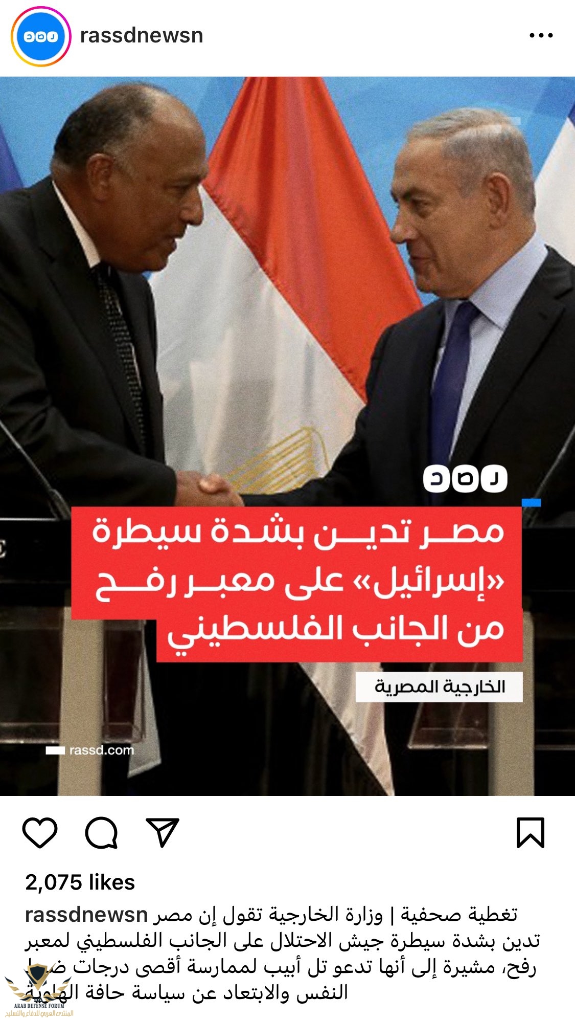 ٢٠٢٤٠٥٠٨_١٧٤٢٤٩.jpg