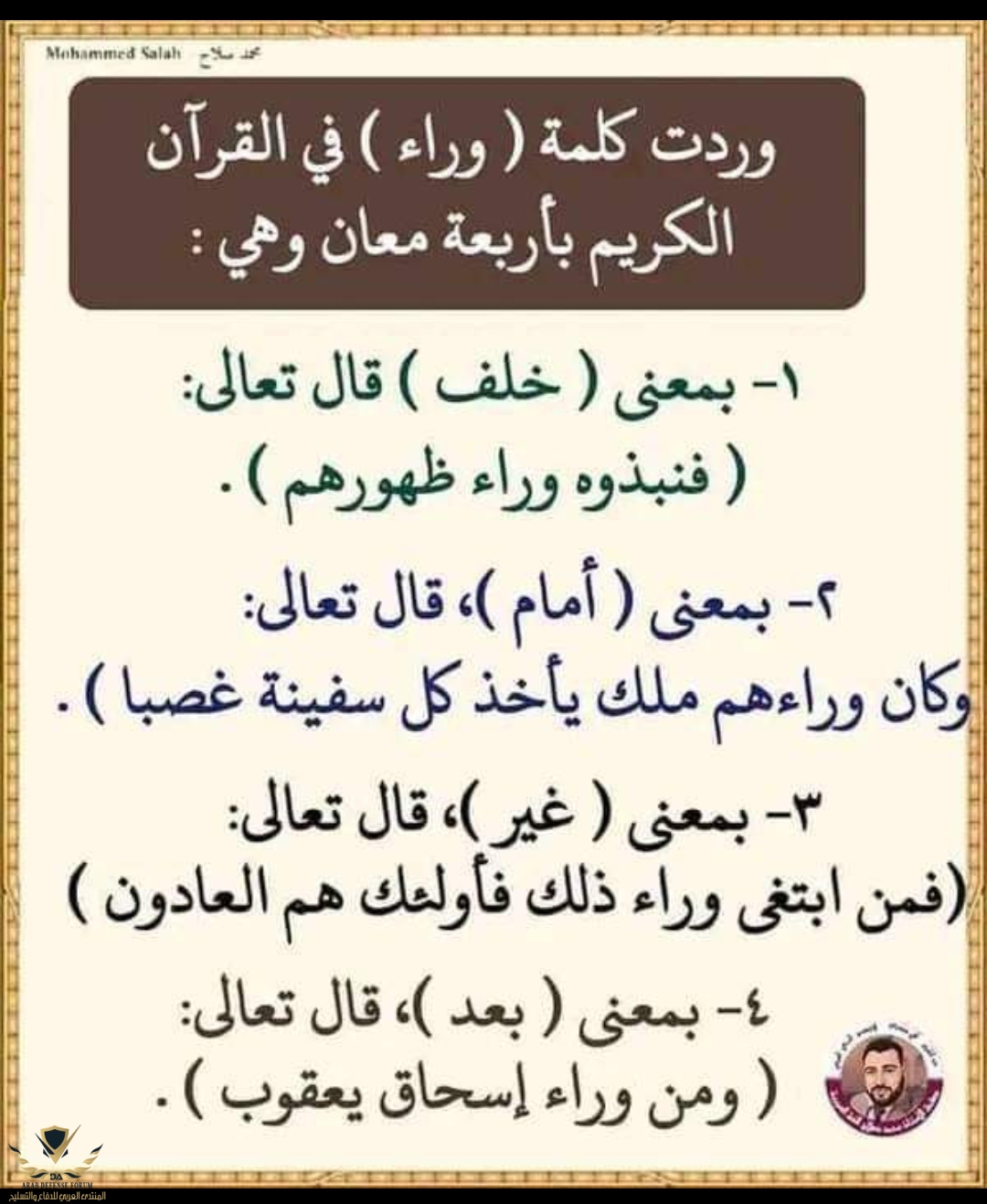 Screenshot_2024-05-09-09-34-23-854_com.facebook.katana-edit.jpg