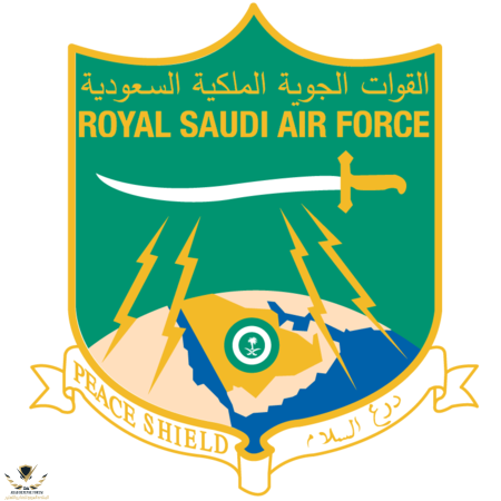 Peace_Shield_(Royal_Saudi_Air_Force).png