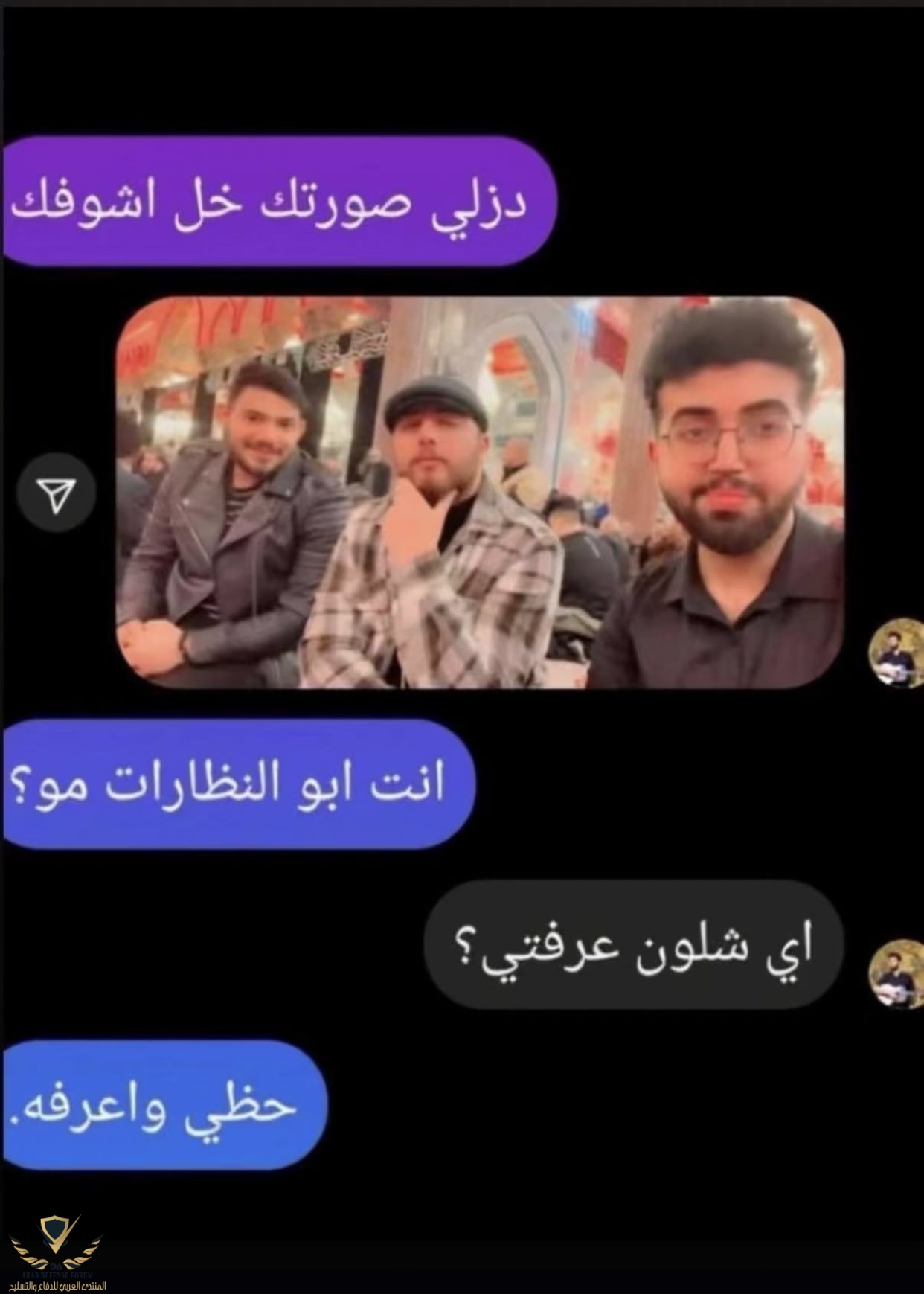 ٢٠٢٤٠٥١٢_٢١٠٥٤٢.jpg