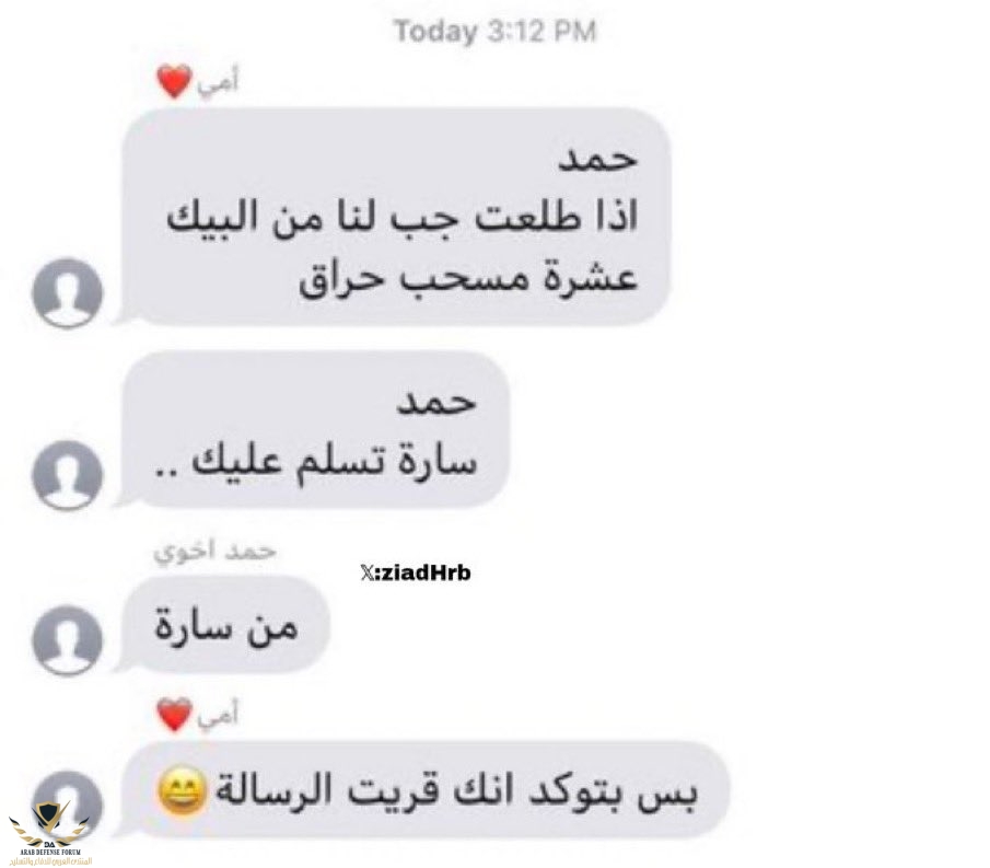 ٢٠٢٤٠٥١٣_٢٠٤٢٤٦.jpg
