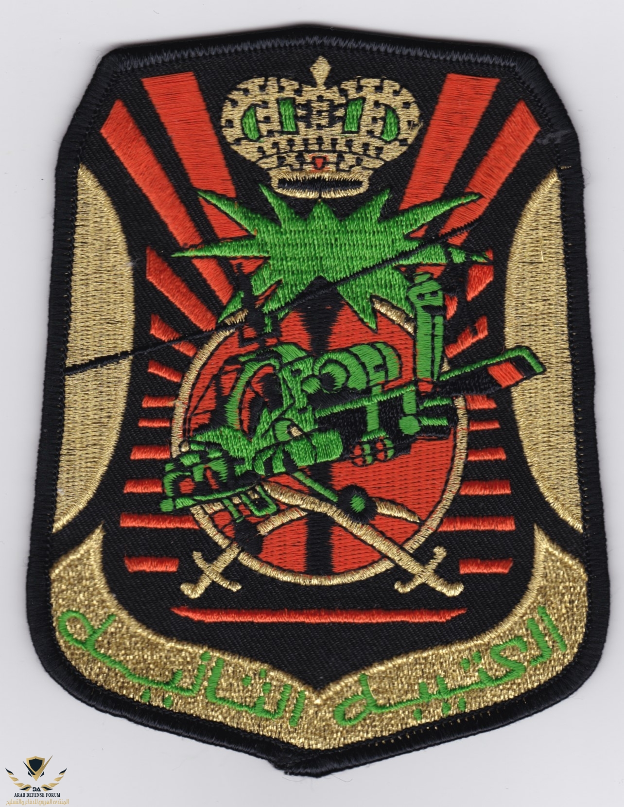 RSLF Patch Royal Saudi Land Force 2 Aviation Brigade AH 64A Apache King Khalid Military City PI.jpg