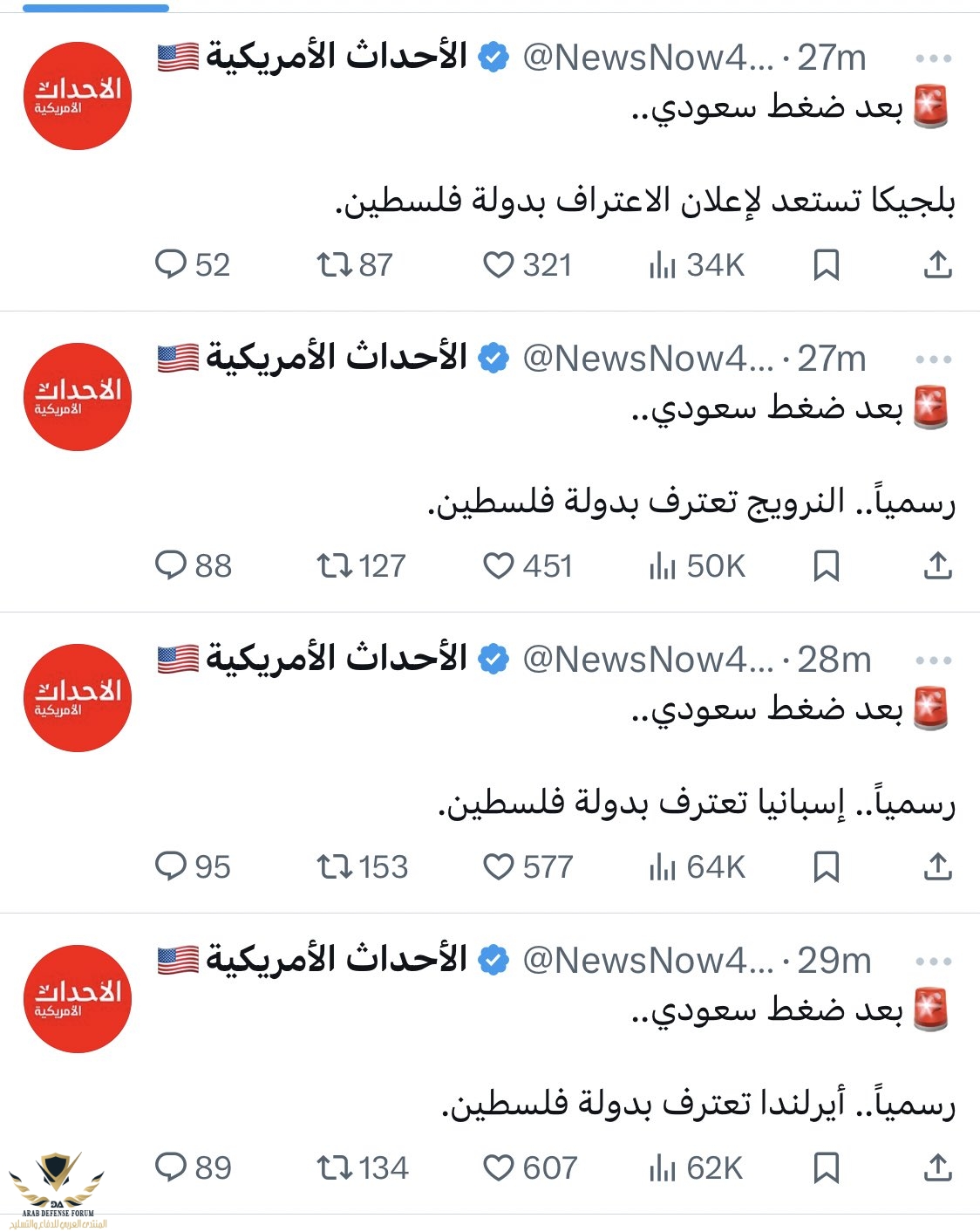 ٢٠٢٤٠٥٢٢_١٦٢٢٢٤.jpg