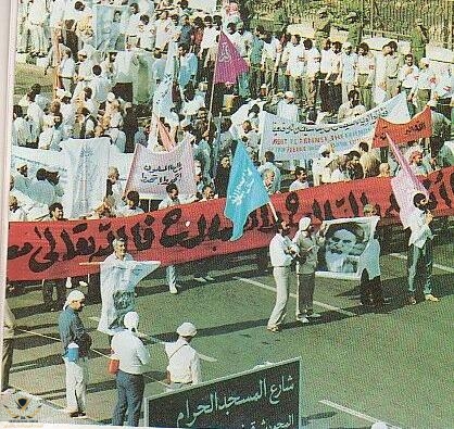 حادثة_مكة_1987.jpg