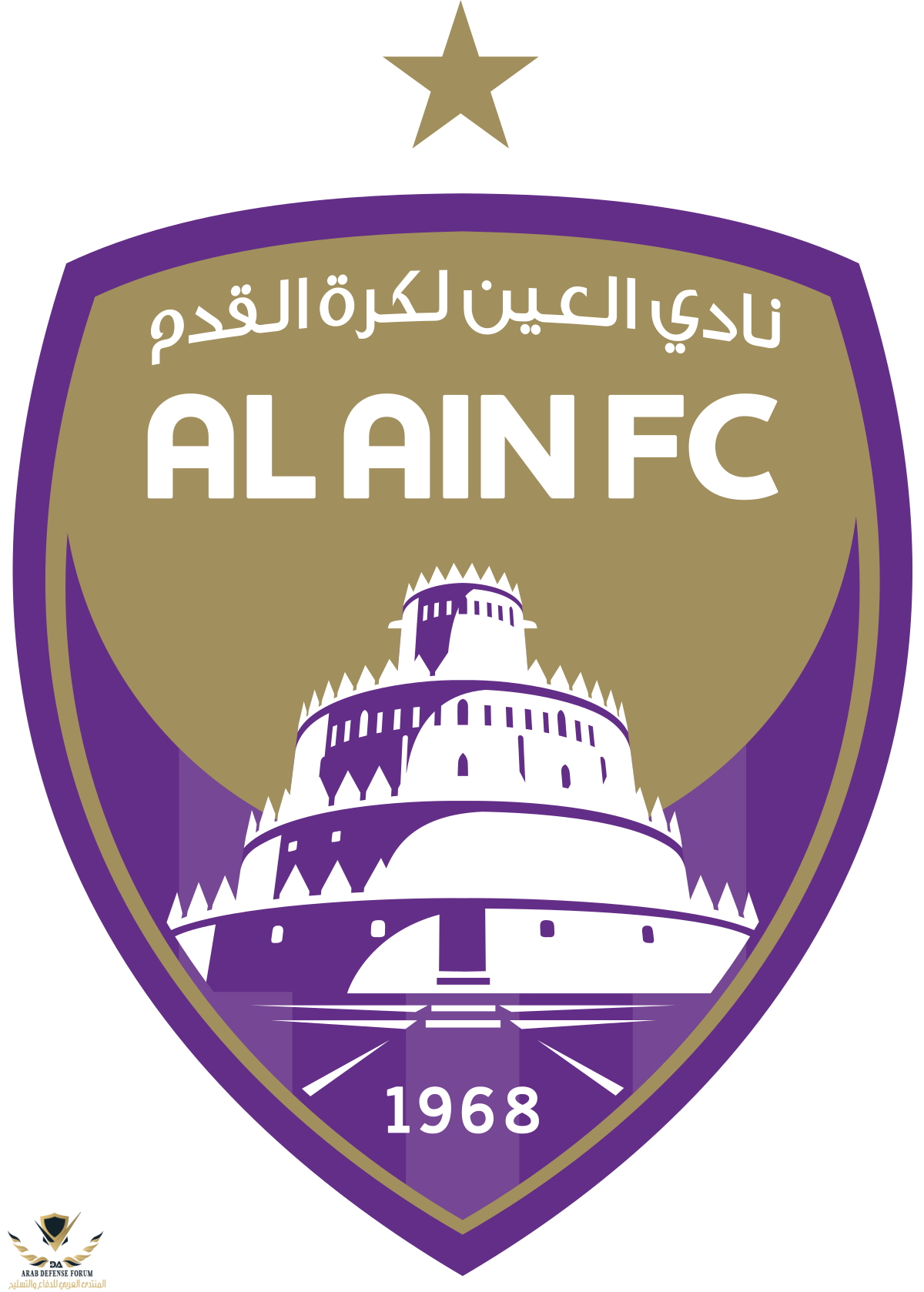 1200px-شعار_نادي_العين_(الإمارات).svg.png