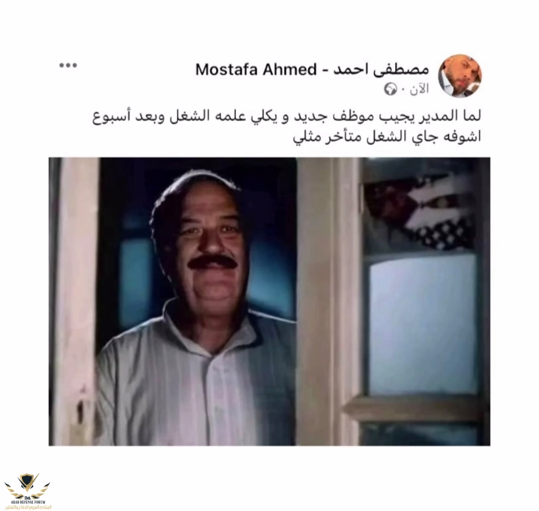 Screenshot_٢٠٢٤٠٥٢٨_٢١٤٨٢٧_edit_60573278353089.jpg