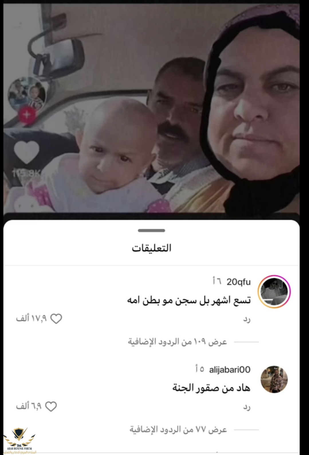 Screenshot_٢٠٢٤٠٥٢٨_٢٣٣٨١٥_edit_65493262714441.jpg