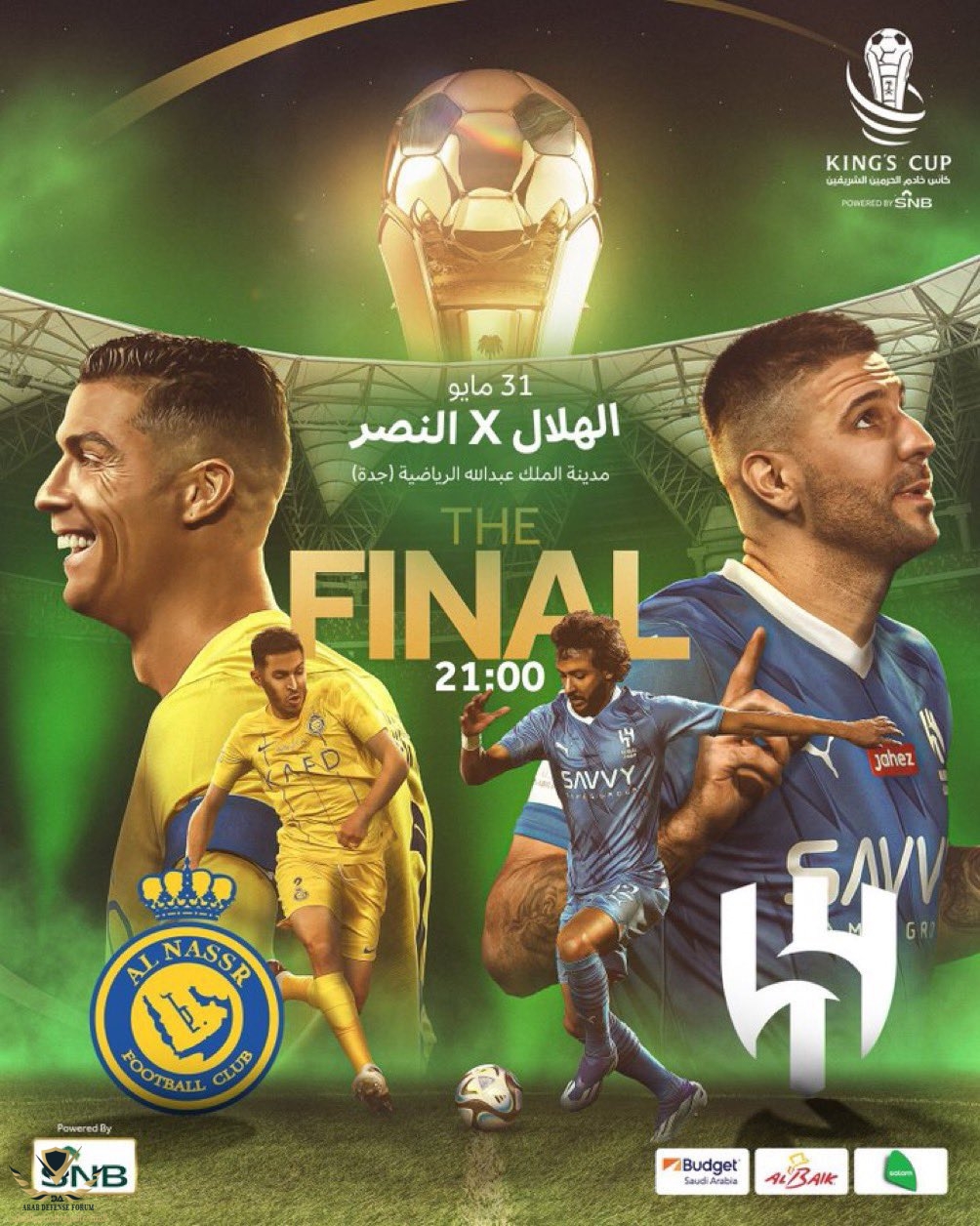 ٢٠٢٤٠٥٣١_١٩٣٦١٠.jpg