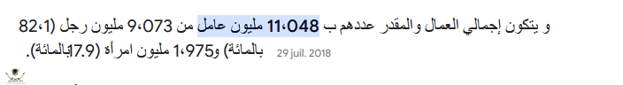 algerie.PNG