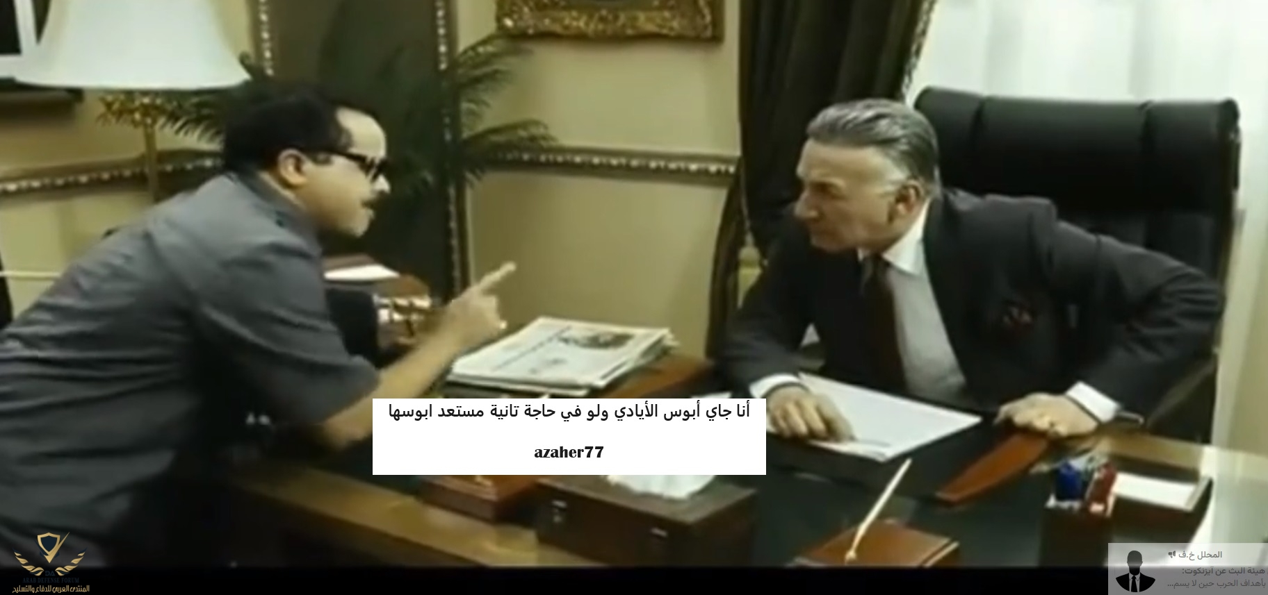 جاي ابوس الايادي.jpg