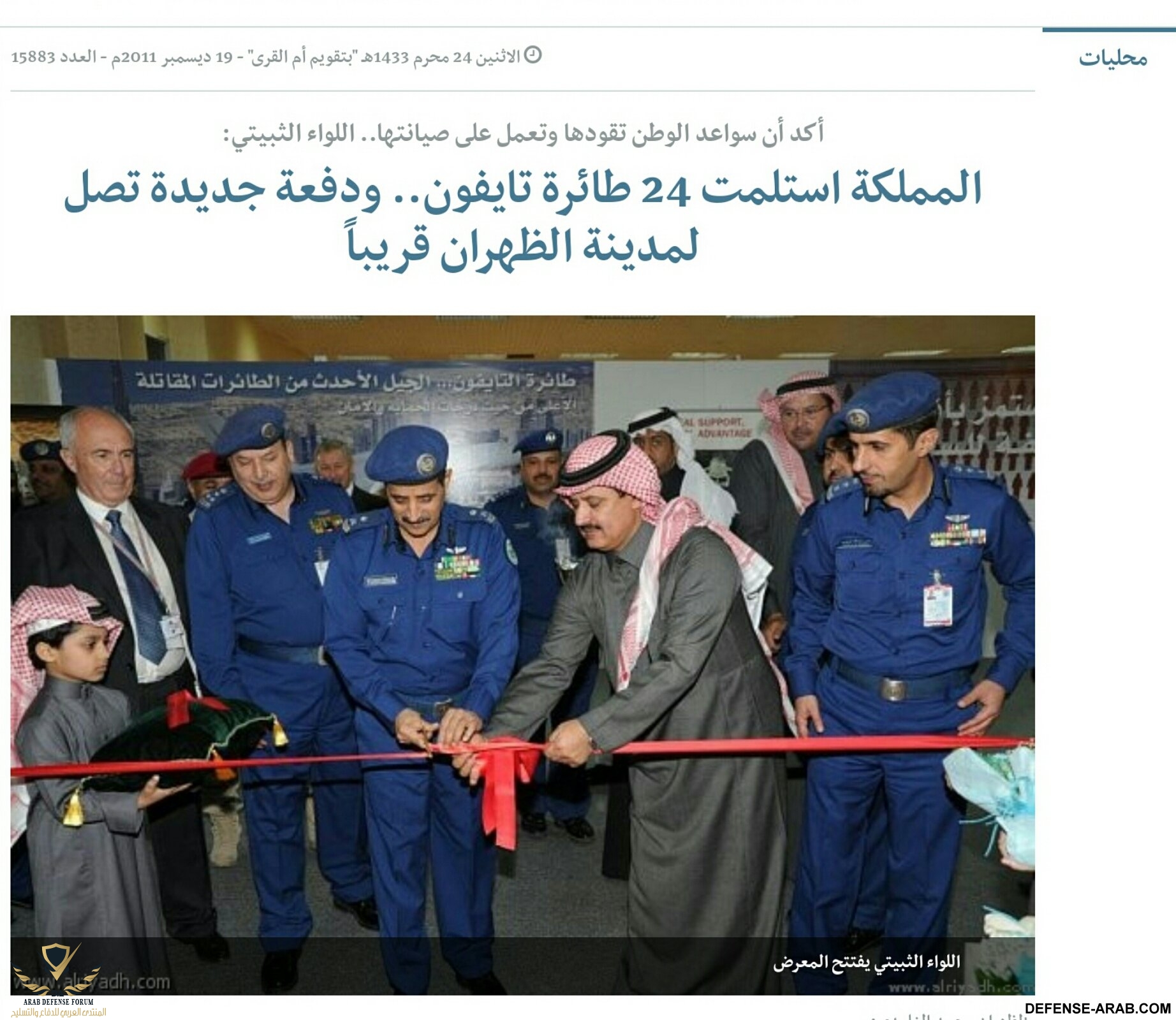 تايفوون.jpg
