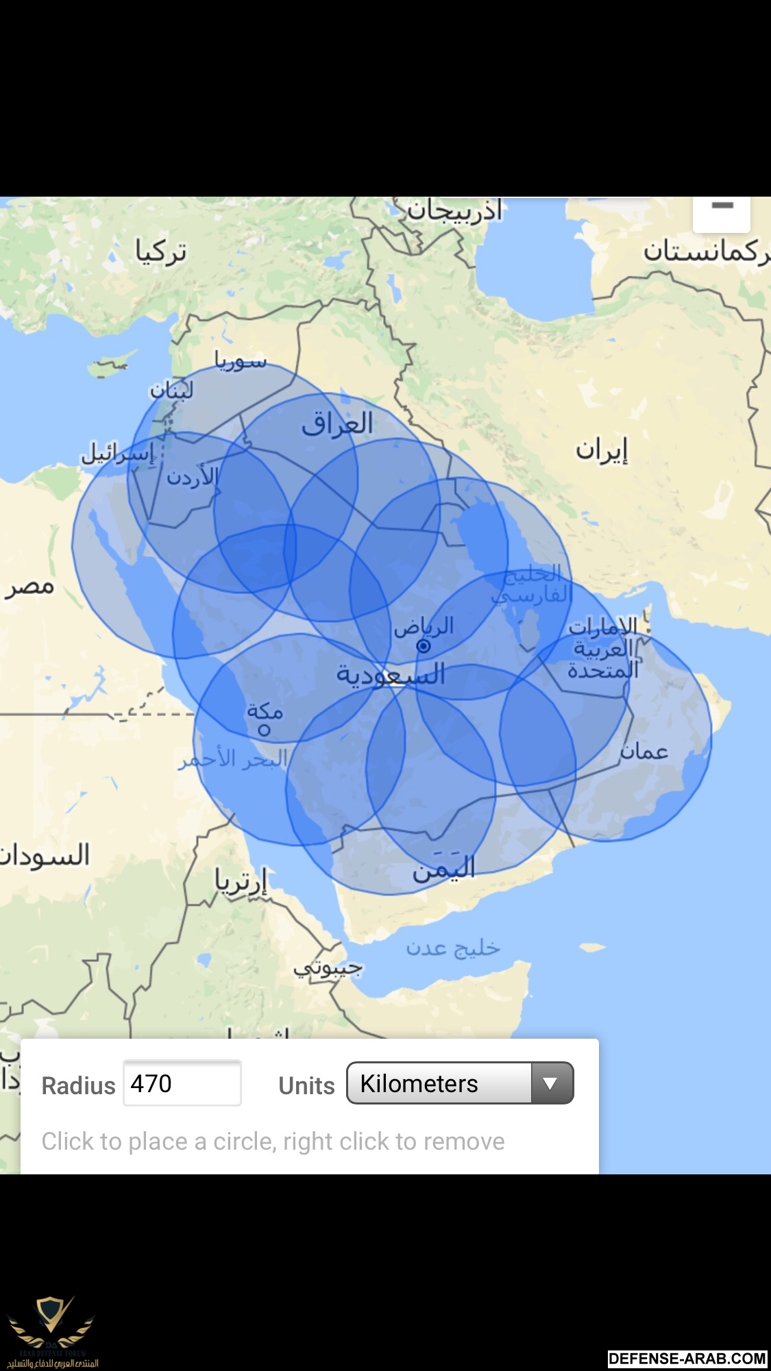 السعودية رادار المملكة العربية رادار شامل