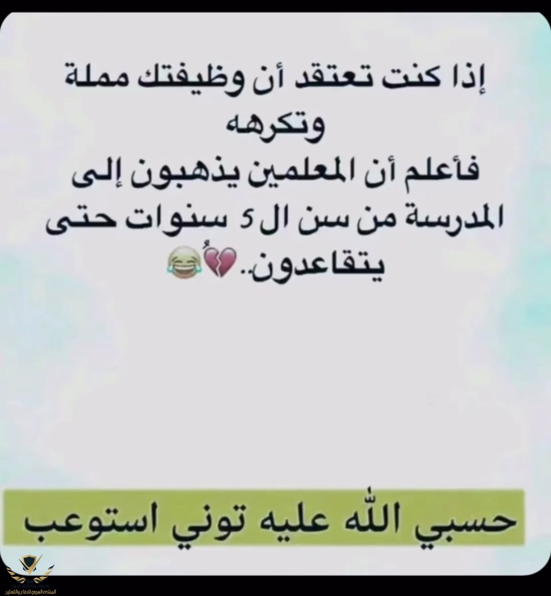 Screenshot_٢٠٢٤٠٦٢٧_٠٠٤٥٤٩_com.instagram.android_edit_319057280299537.jpg