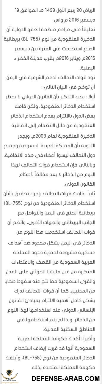 IMG_٢٠١٦١٢١٩_٢٣٥٨٤٧.jpg