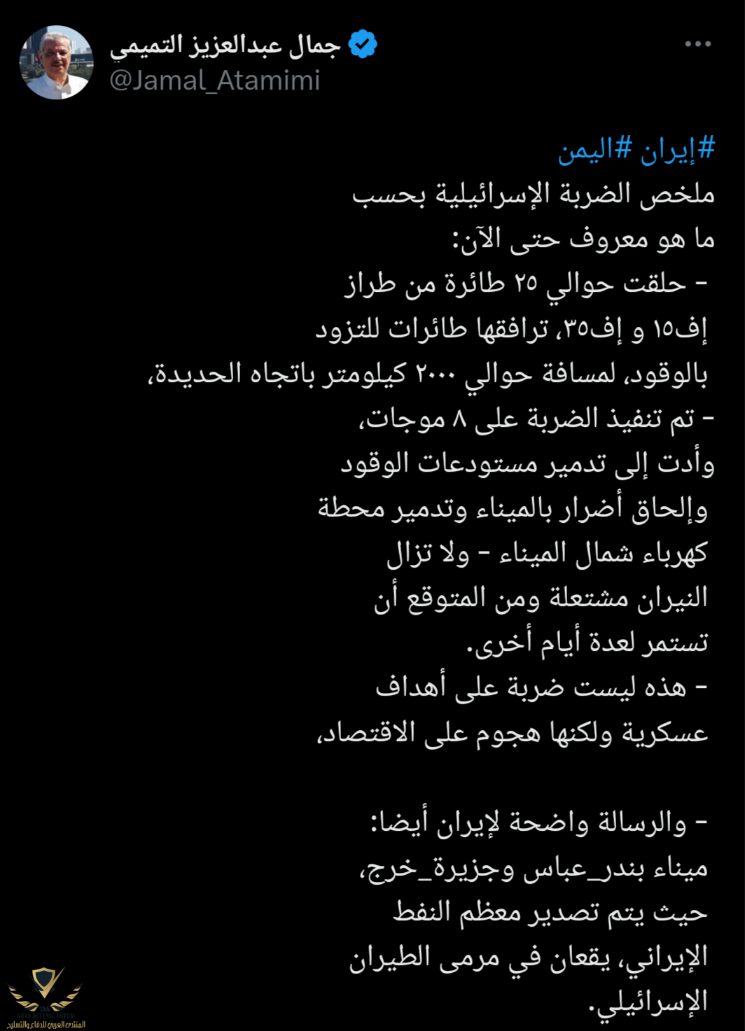 Screenshot_٢٠٢٤٠٧٢١-٠١٠٨٢٠.png