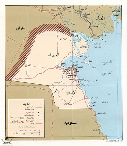 Kuwait-Iraq_barrier-ar.png