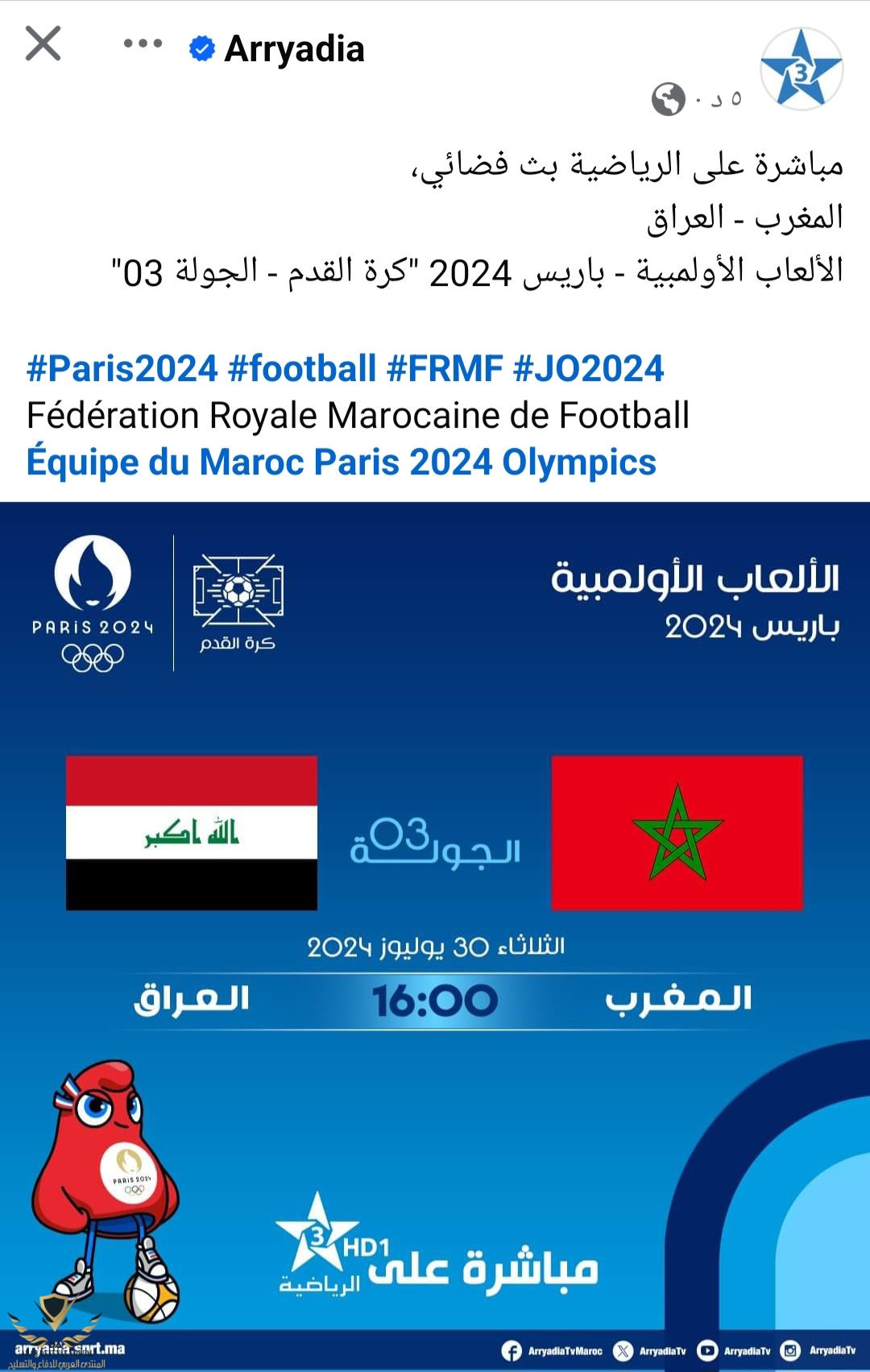 Screenshot_٢٠٢٤٠٧٢٨_١٦٠٤٤٤_Facebook.jpg