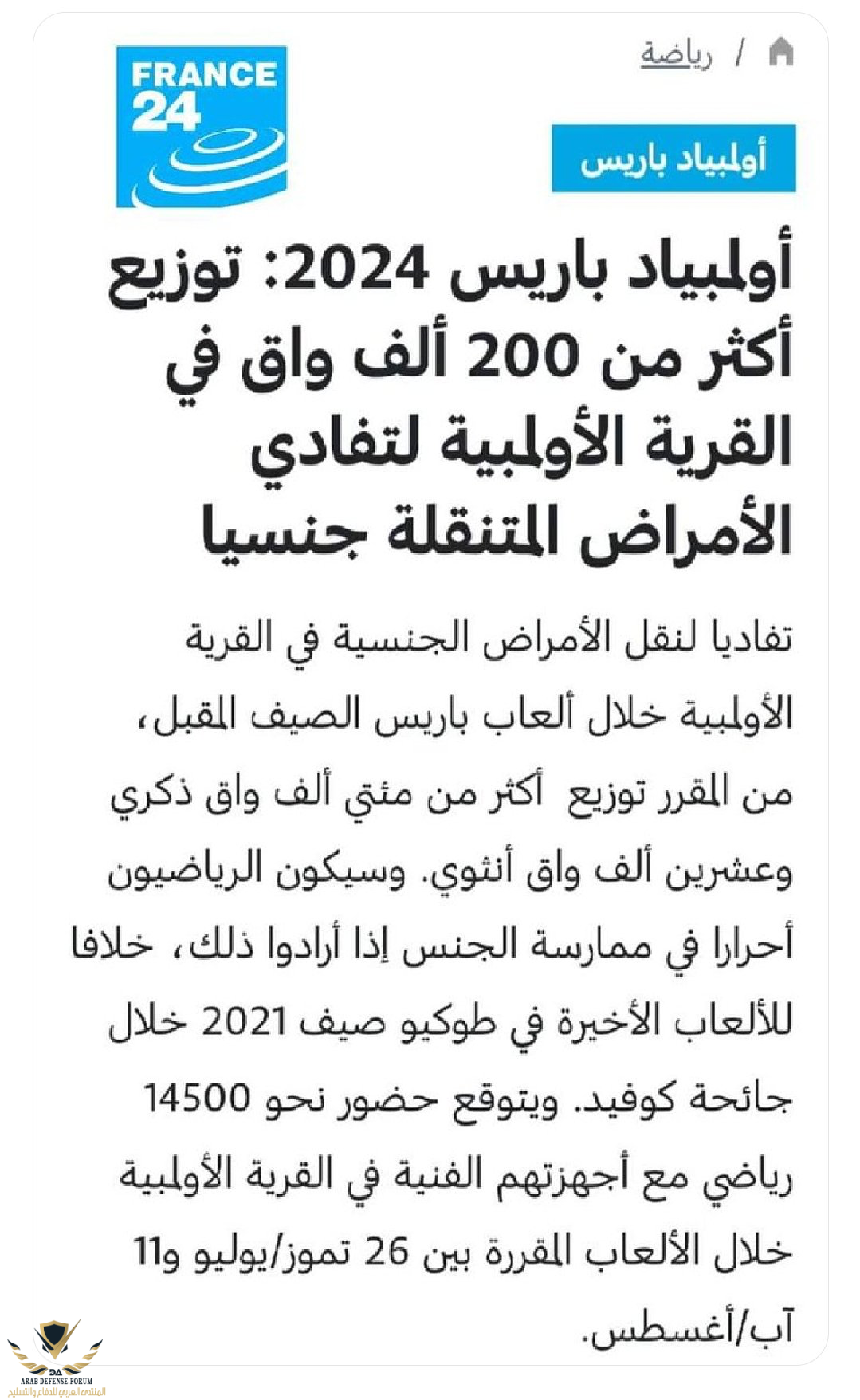 1722357386748.png