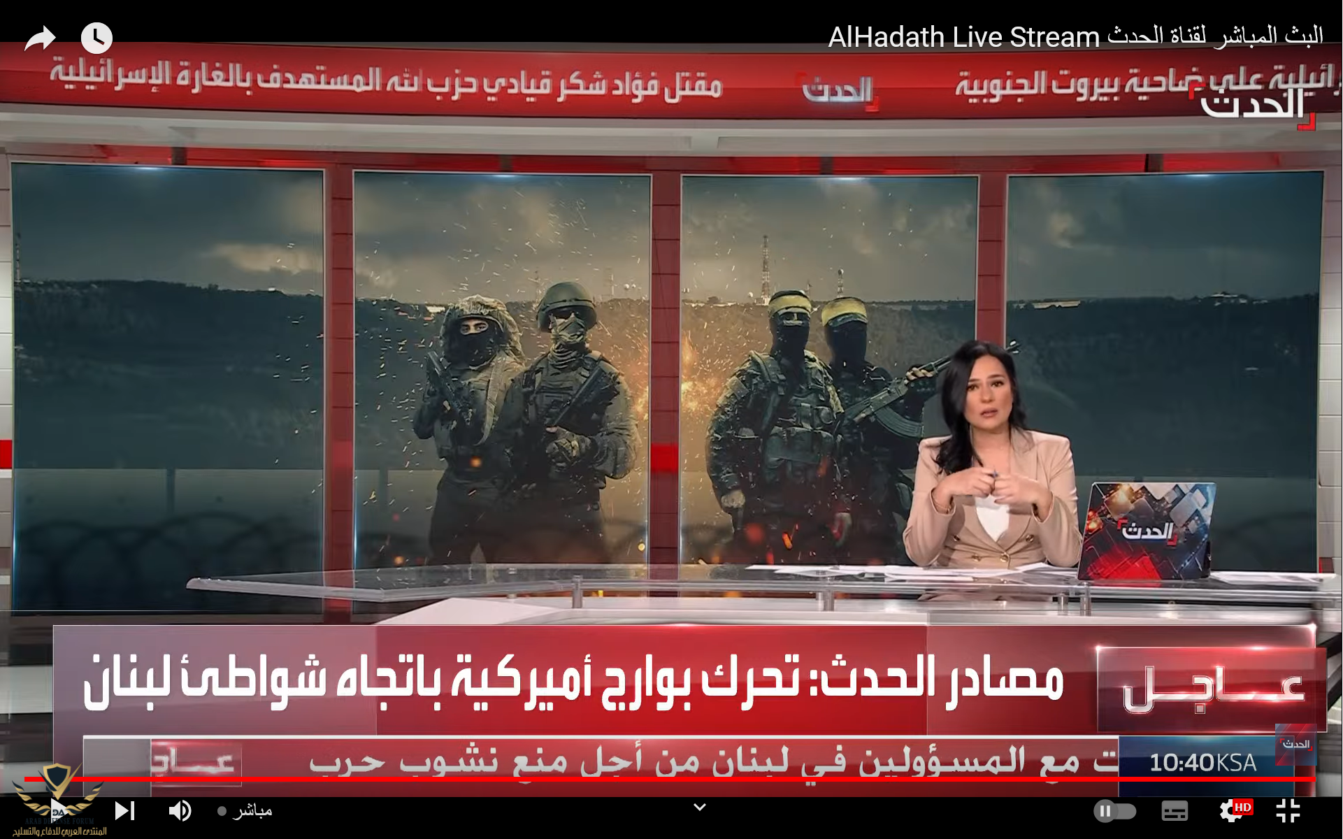 Screenshot 2024-07-30 at 22-41-22 البث المباشر لقناة الحدث AlHadath Live Stream - YouTube.png