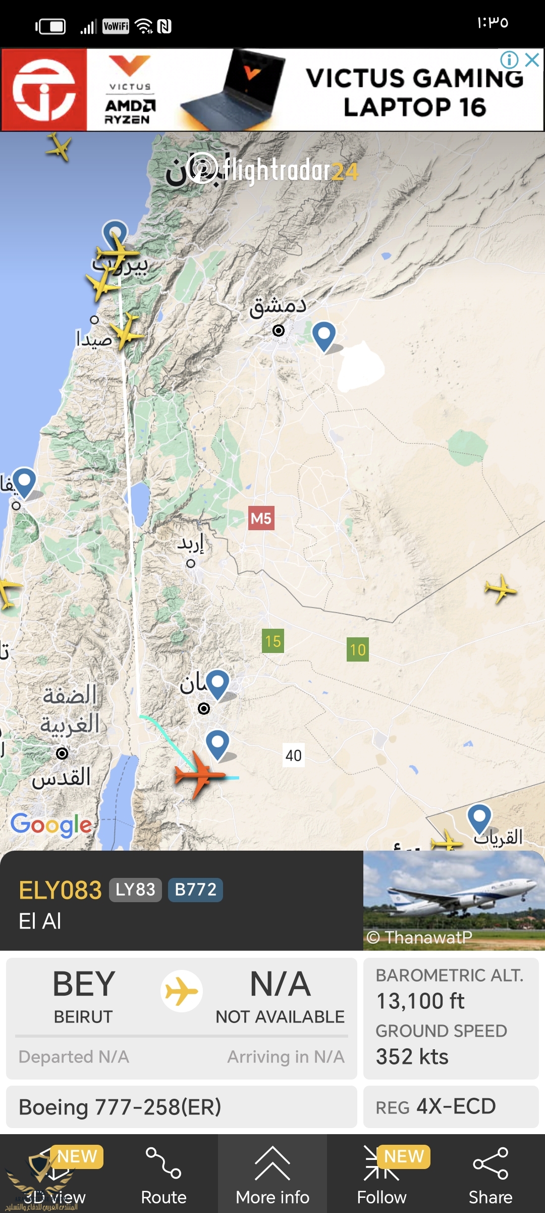 Screenshot_٢٠٢٤٠٧٣١_٠١٣٥٢٠_com.flightradar24free.jpg