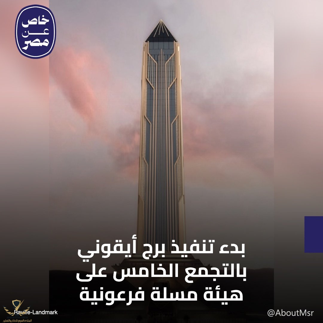٢٠٢٤٠٨٠٩_١١٤٩٥٦.jpg