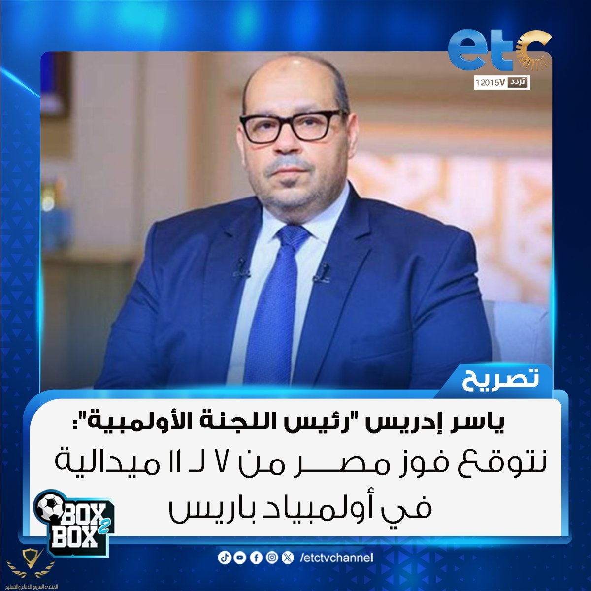٢٠٢٤٠٨٠٩_١٢٣٤٥٥.jpg