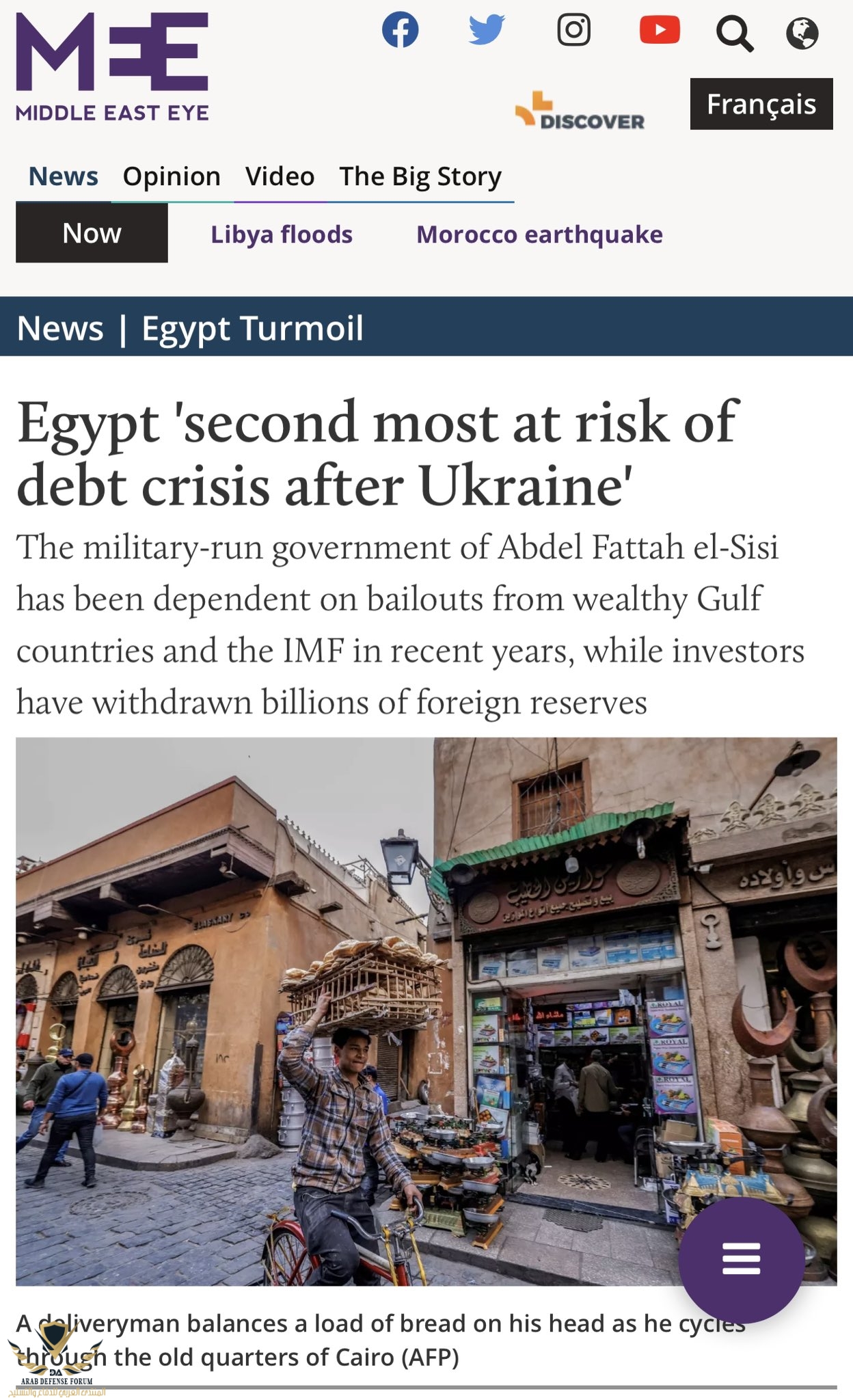 ٢٠٢٤٠٨٠٩_١٢٤٤٥٠.jpg