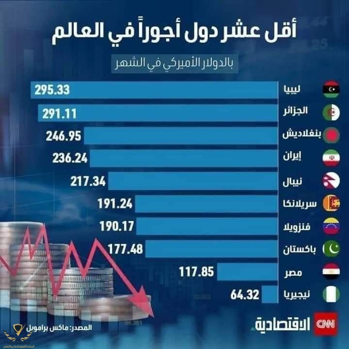 ٢٠٢٤٠٨٠٤_٠٩٠٦٣٢.jpg