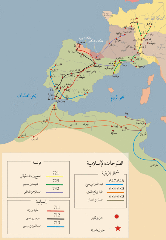 الفتوحات_الإسلامية_في_شمال_أفريقيا_وجنوب_غرب_أوربا (1).gif