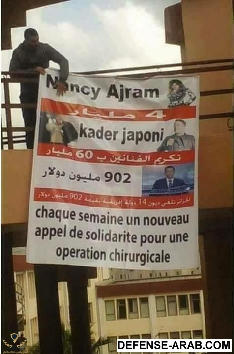 و هاذي فتنة ولا مش فتنة؟ واش دخل الأيادي الخارجية فيها؟.jpg