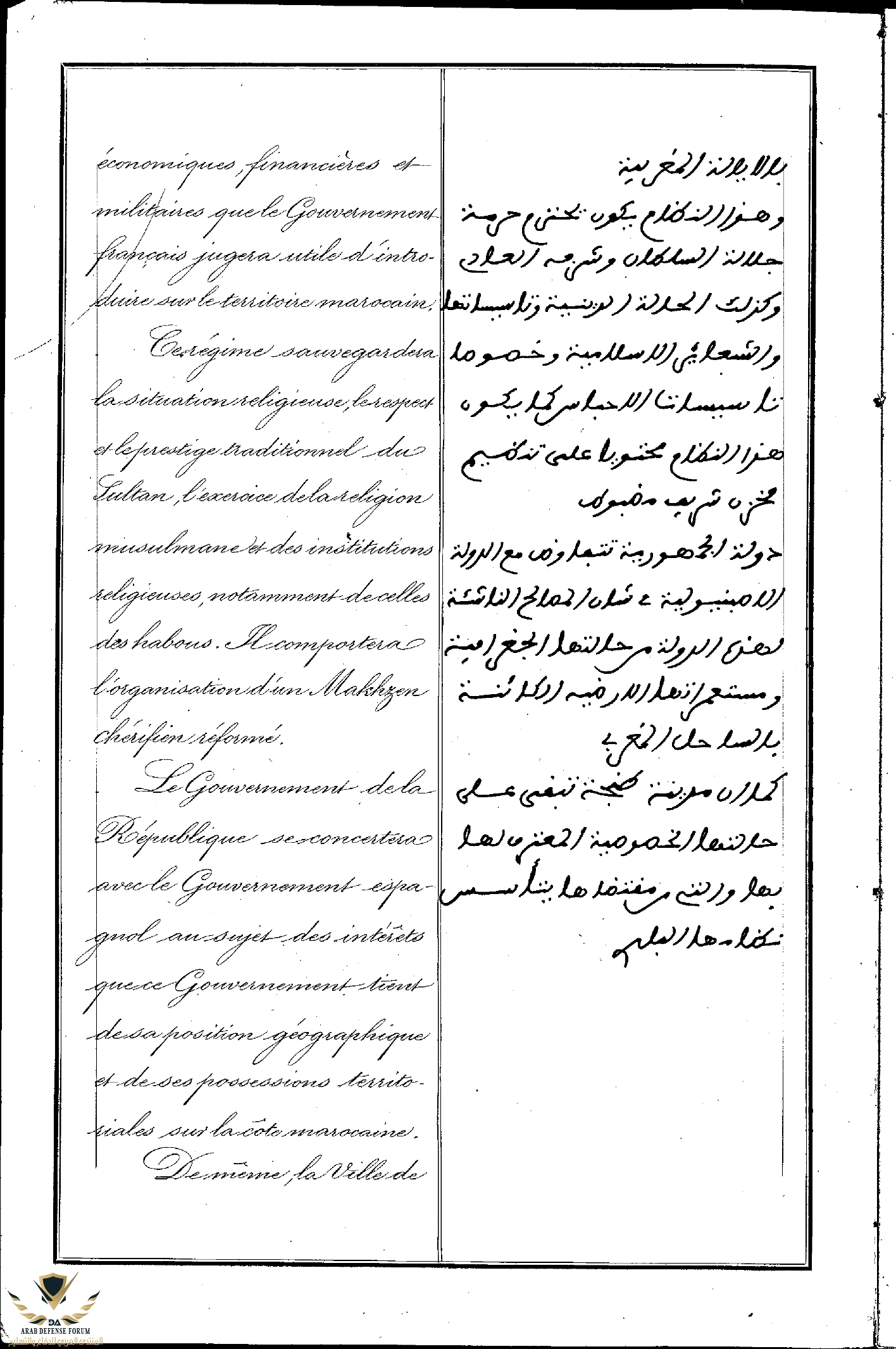 Traité_relatif_à_l'organisation_du_protectorat_français_dans_l'empire_chérifien_TRA19120019_00...jpg