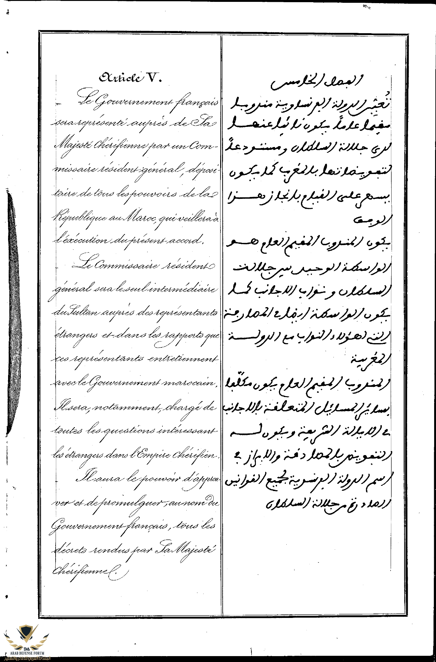 Traité_relatif_à_l'organisation_du_protectorat_français_dans_l'empire_chérifien_TRA19120019_00...jpg