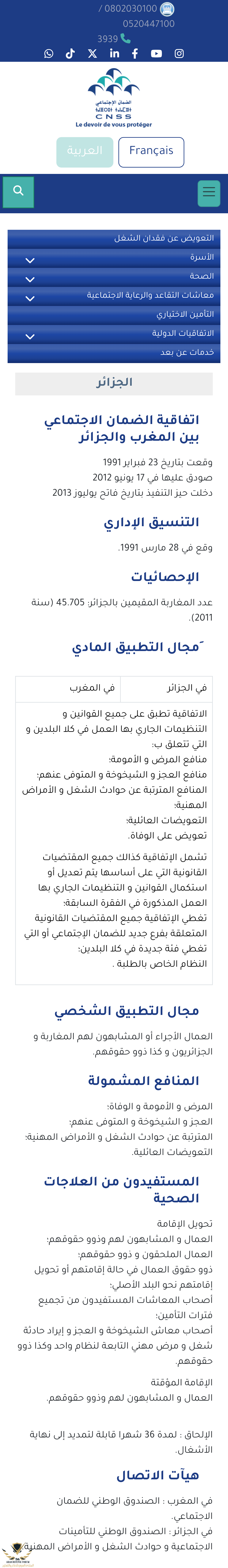 chrome_screenshot_29 ago 2024 0_09_07 CEST.png