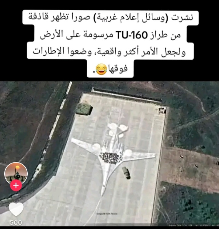 Screenshot_٢٠٢٤٠٨٢٩-١٠٣٢٣٨_TikTok.jpg