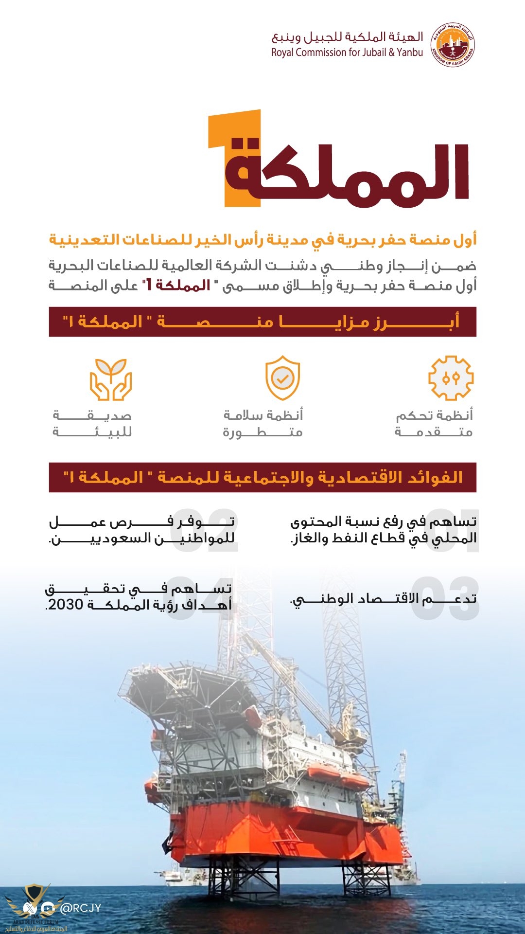 ٢٠٢٤٠٨٢٩_١٣٠٩٥٨.jpg