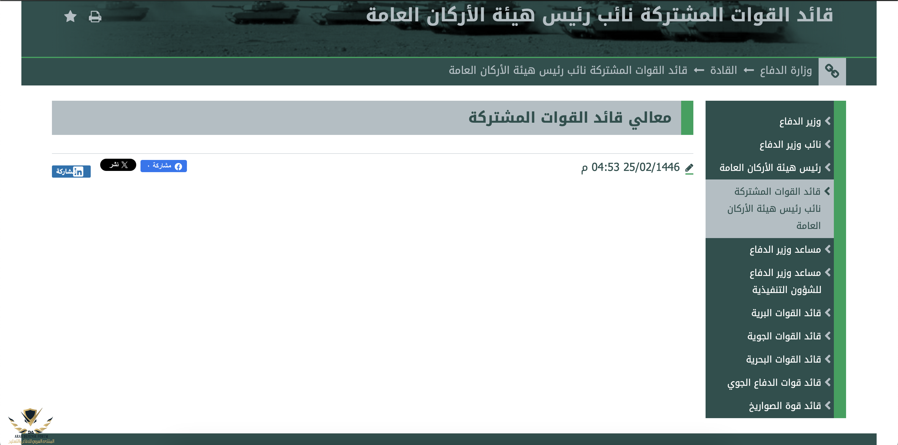 Screenshot 2024-08-29 at 4.59.45 PM.png