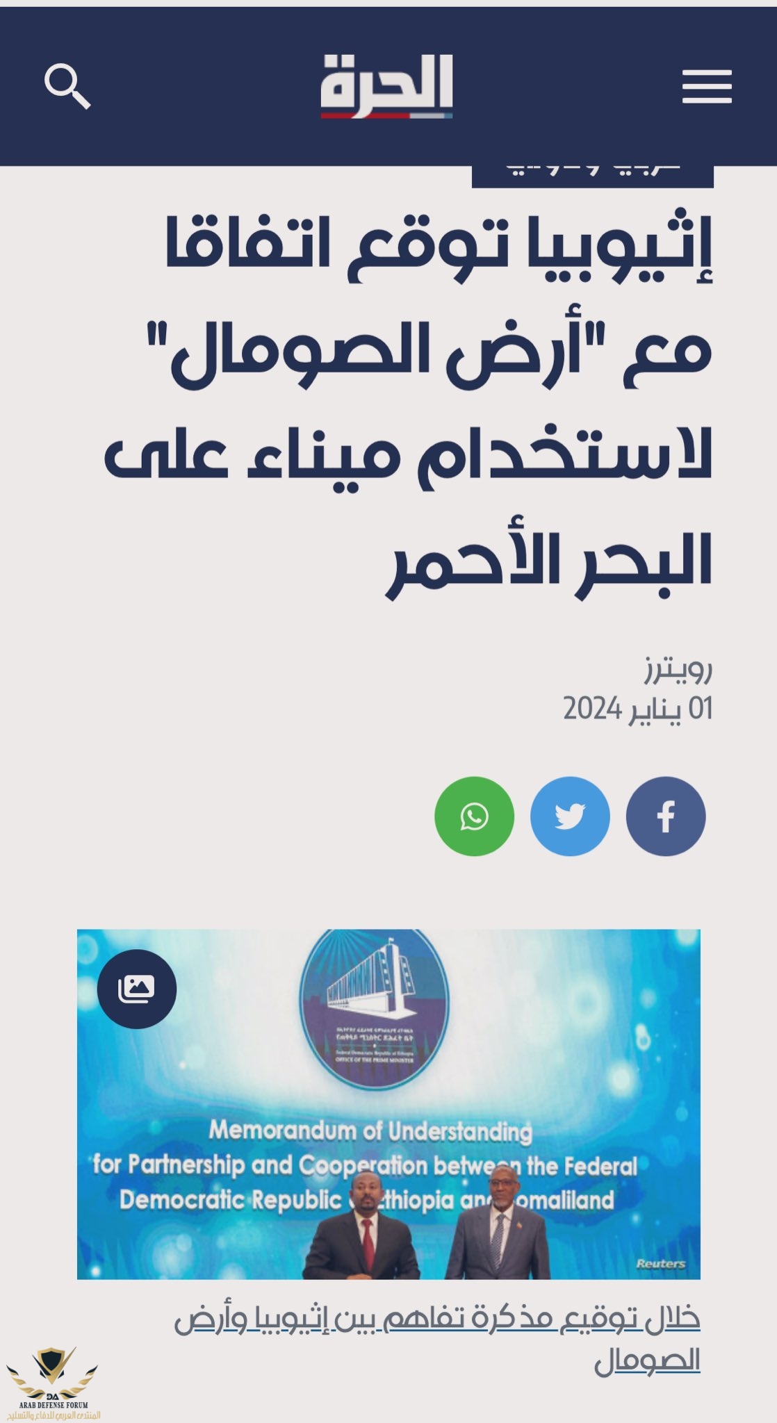 ٢٠٢٤٠٨٣٠_١٨٢٠٢٧.jpg